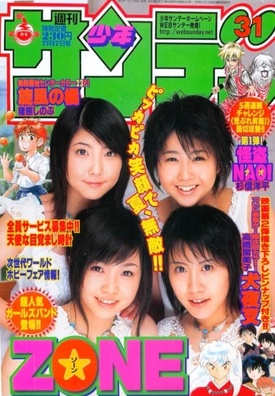 Cover of No. 31, 2002