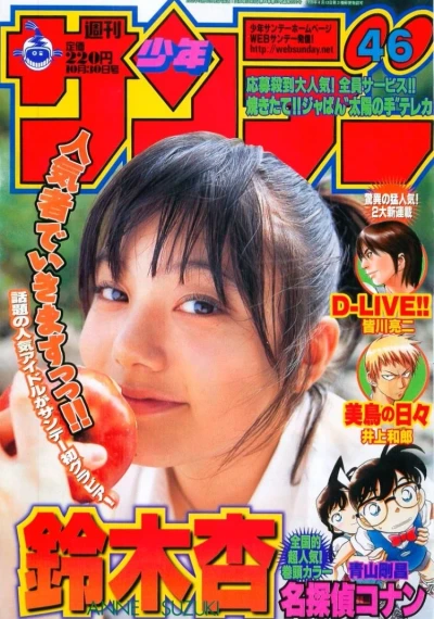 Cover of No. 46, 2002