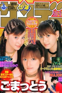 No. 50-51, 2002