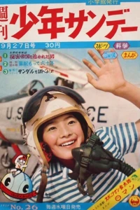 No. 26, 1959