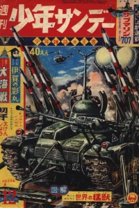 No. 12, 1964