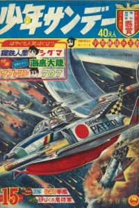 No. 15, 1964