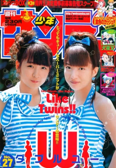 Cover of No. 27, 2004