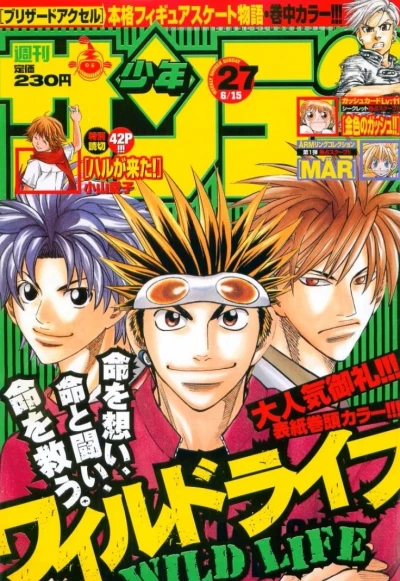 Cover of No. 27, 2005