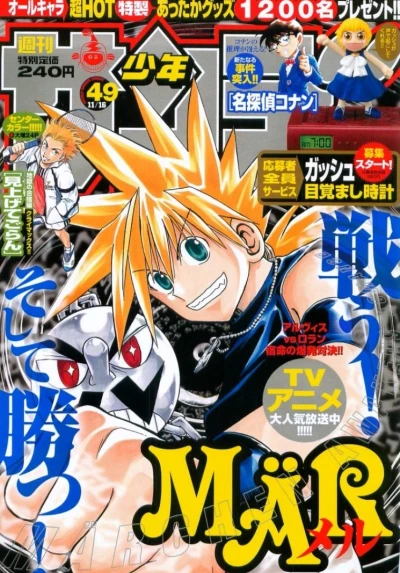 Cover of No. 49, 2005
