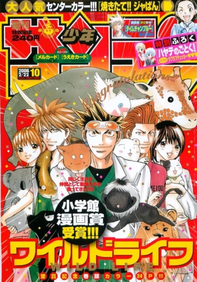 Cover of No. 10, 2006