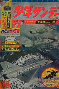 No. 32, 1964