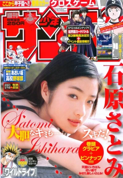 Cover of No. 21-22, 2007