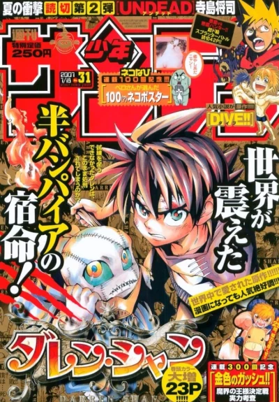 Cover of No. 31, 2007