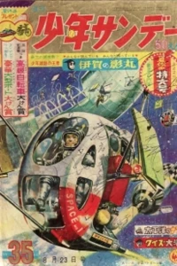 No. 35, 1964