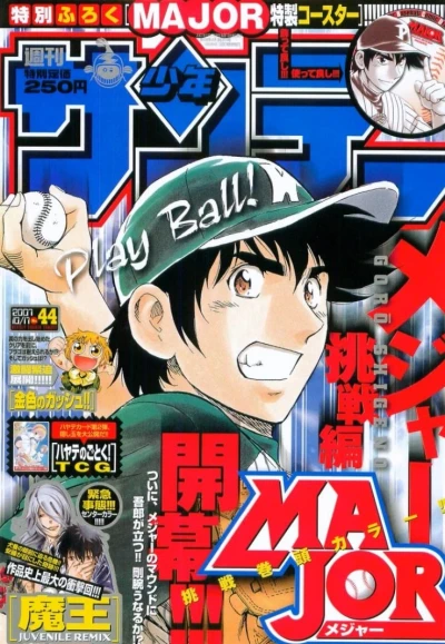 Cover of No. 44, 2007