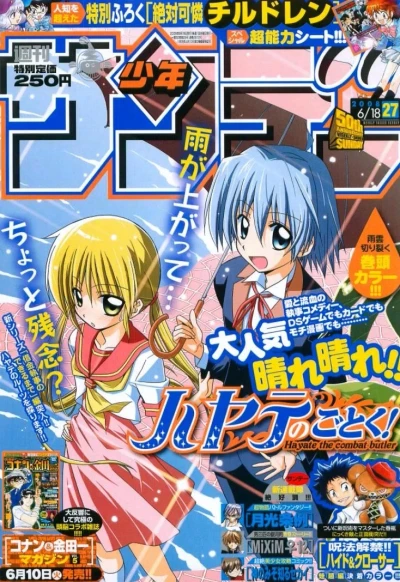 Cover of No. 27, 2008