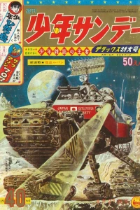 No. 40, 1964