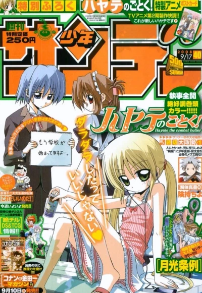 Cover of No. 40, 2008