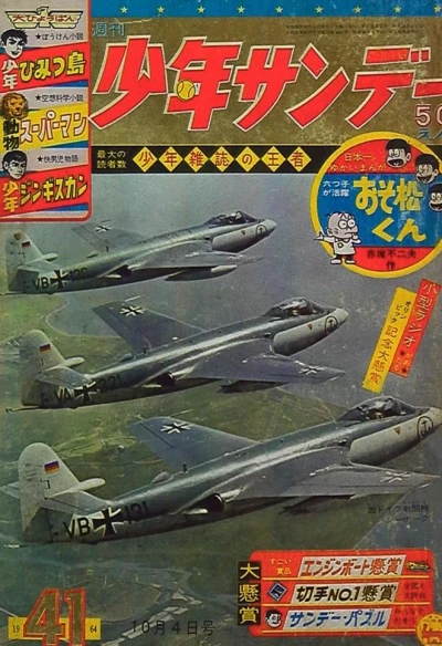 Cover of No. 41, 1964