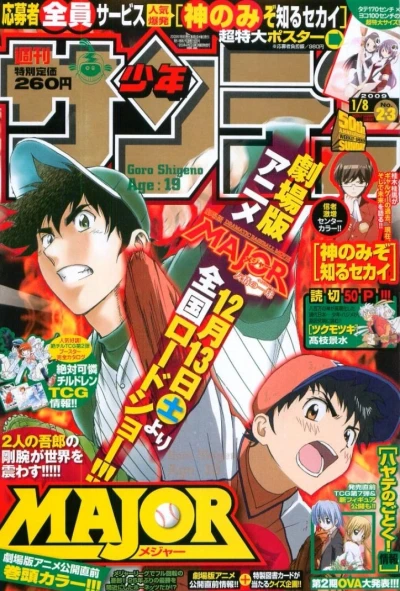 Cover of No. 2-3, 2009