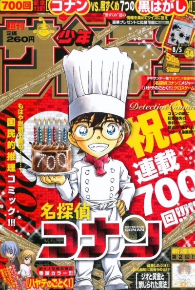 Cover of No. 34, 2009