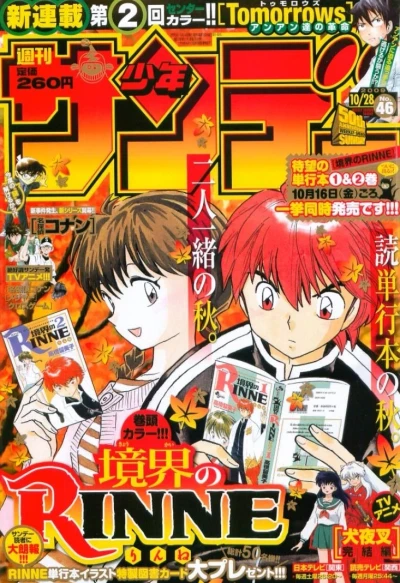 Cover of No. 46, 2009