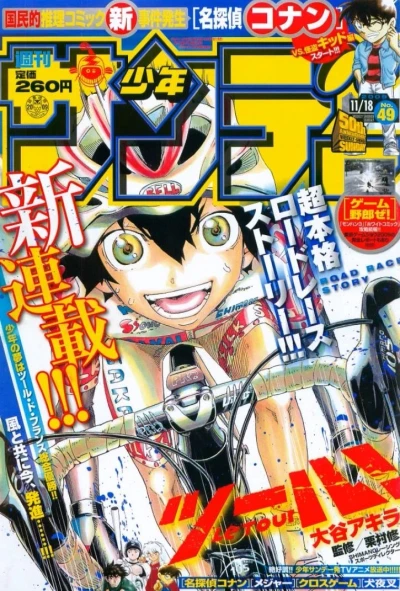 Cover of No. 49, 2009