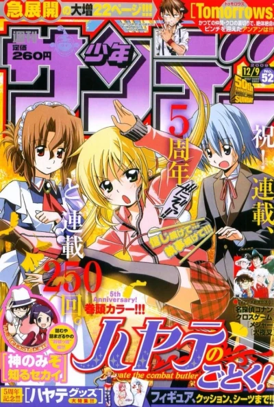 Cover of No. 52, 2009