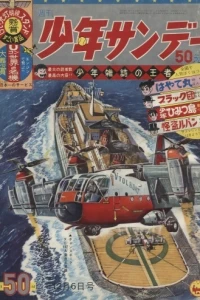 No. 50, 1964