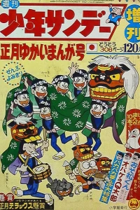 Issue #301