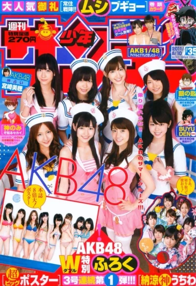 Cover of No. 35, 2011