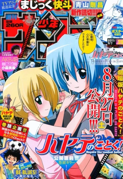 Cover of No. 39, 2011