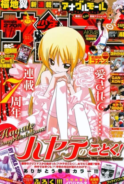 Cover of No. 48, 2011