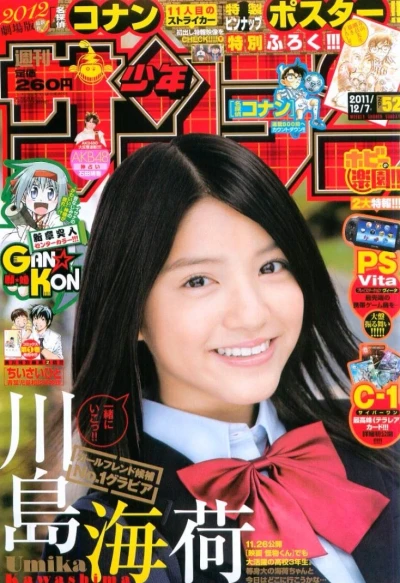 Cover of No. 52, 2011