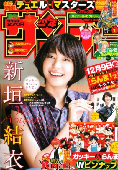 Cover of No. 1, 2012