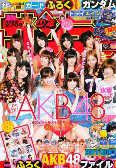 Cover of No. 3-4, 2012