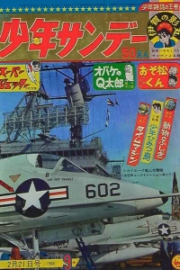 No. 9, 1965