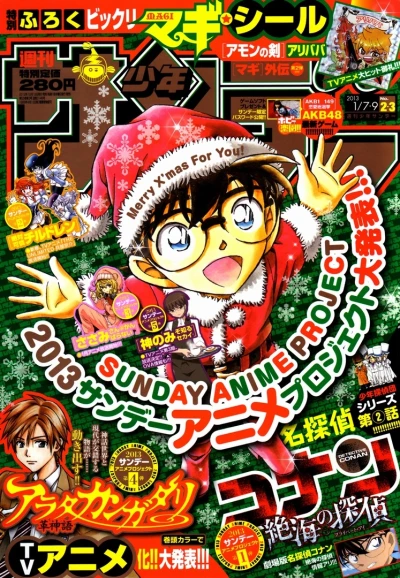 Cover of No. 2-3, 2013