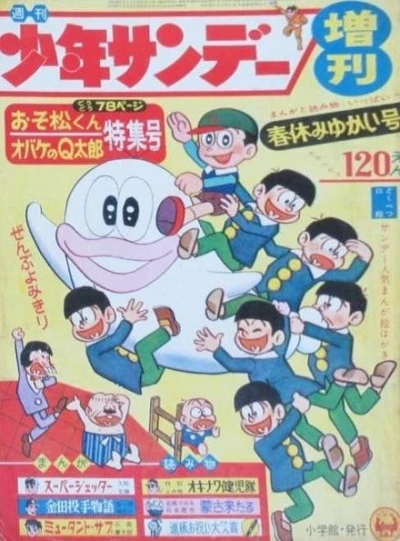 Cover of Volume #316