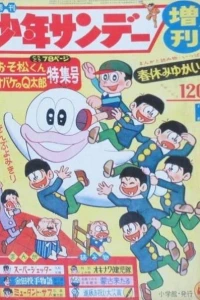 Volume #316