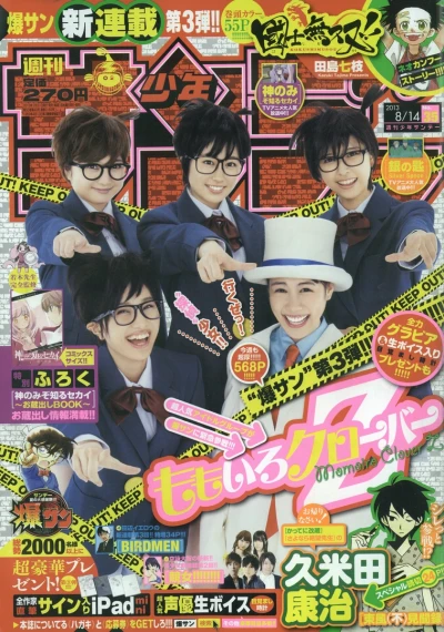 Cover of No. 35, 2013