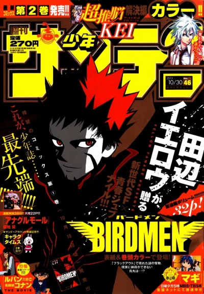 Cover of No. 46, 2013