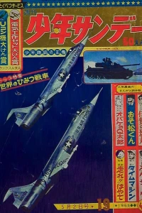 No. 19, 1965