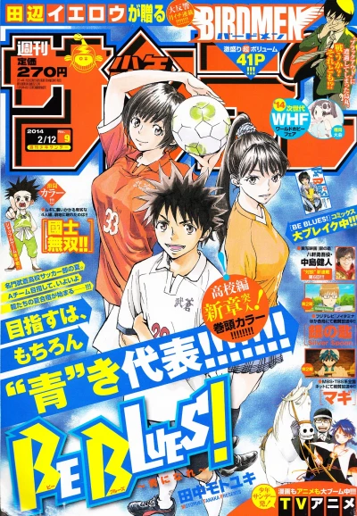 Cover of No. 9, 2014