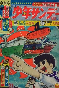 No. 21, 1965