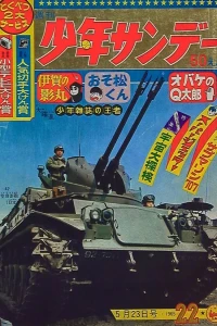 No. 22, 1965