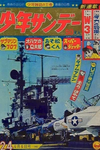No. 24, 1965