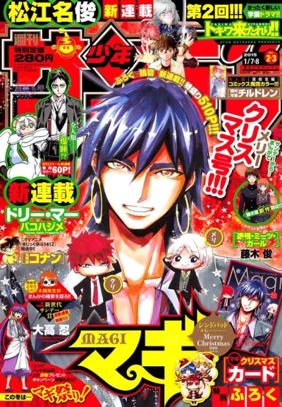 Cover of No. 2-3, 2015