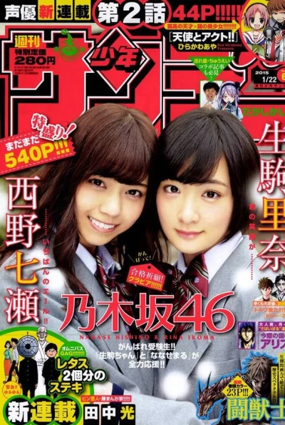 Cover of No. 6, 2015