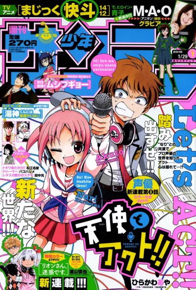 Cover of No. 7, 2015