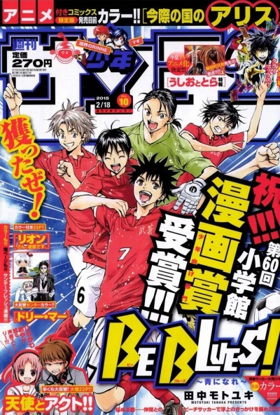 Cover of No. 10, 2015