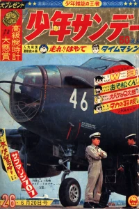 No. 26, 1965
