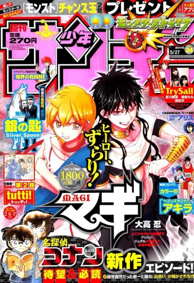 Cover of No. 24, 2015