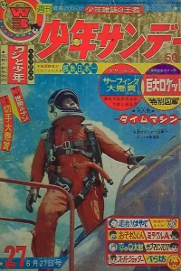 No. 27, 1965